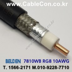 BELDEN 7810WB 010(Black) RG-8 RF400 벨덴 300M