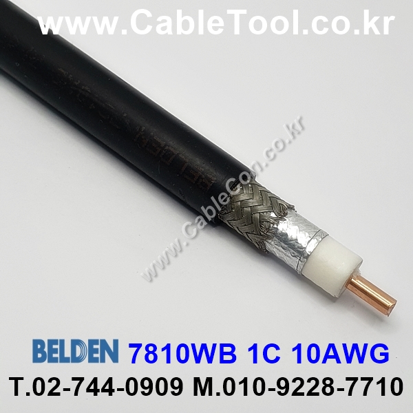 BELDEN 7810WB 010(Black) RG-8, RF400 벨덴 150M