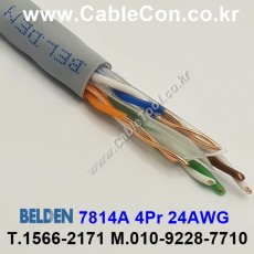 BELDEN 7814A 008(Gray) Cat 6, U/UTP 벨덴 1M