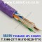 BELDEN 7834ANH 007(Violet) Cat 6, U/UTP 벨덴 1M