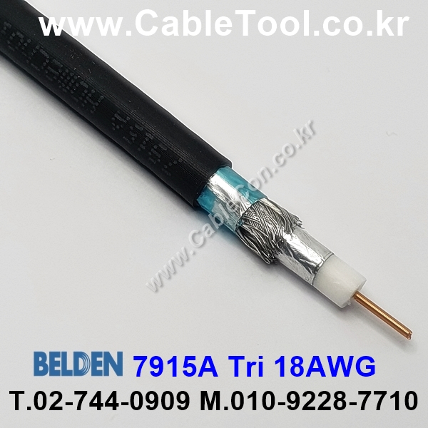 BELDEN 7915A 010(Black) RG-6 벨덴 300M