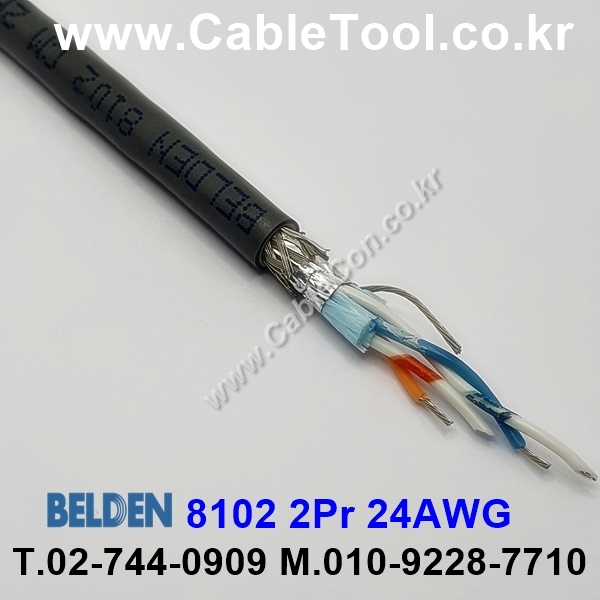 BELDEN 8102 (150미터) 벨덴케이블