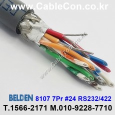 BELDEN 8107 (30미터) 벨덴케이블