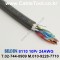 벨덴 BELDEN 8110 060(Chrome) 10Pair 24AWG 벨덴 300M