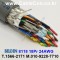 벨덴 BELDEN 8118 060(Chrome) 18Pair 24AWG 벨덴 150M