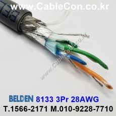 BELDEN 8133 (150미터) 벨덴케이블