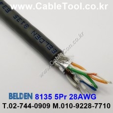 BELDEN 8135 (150미터) 벨덴케이블