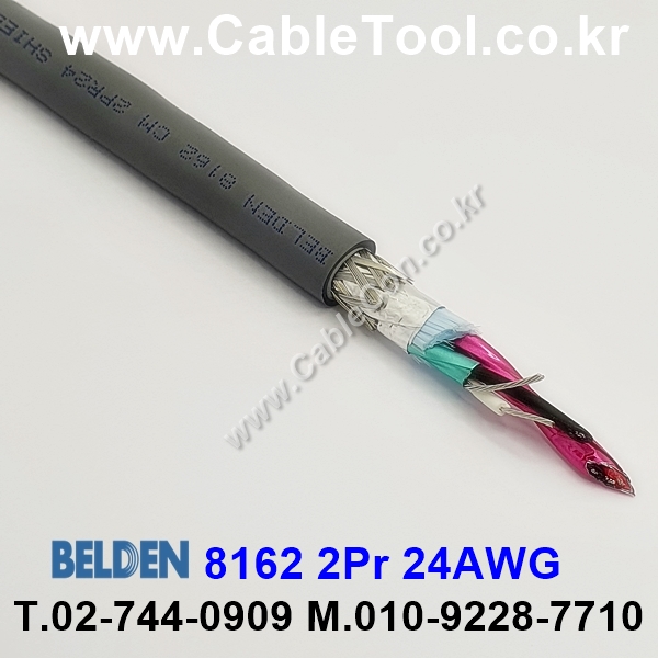 BELDEN 8162 060(Chrome) 2Pair 24AWG 벨덴 1M