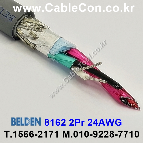 BELDEN 8162 060(Chrome) 2Pair 24AWG 벨덴 300M