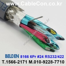 BELDEN 8166 (150미터) 벨덴케이블