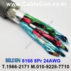 BELDEN 8168 (150미터) 벨덴케이블