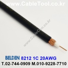 BELDEN 8212 (300미터) 벨덴케이블