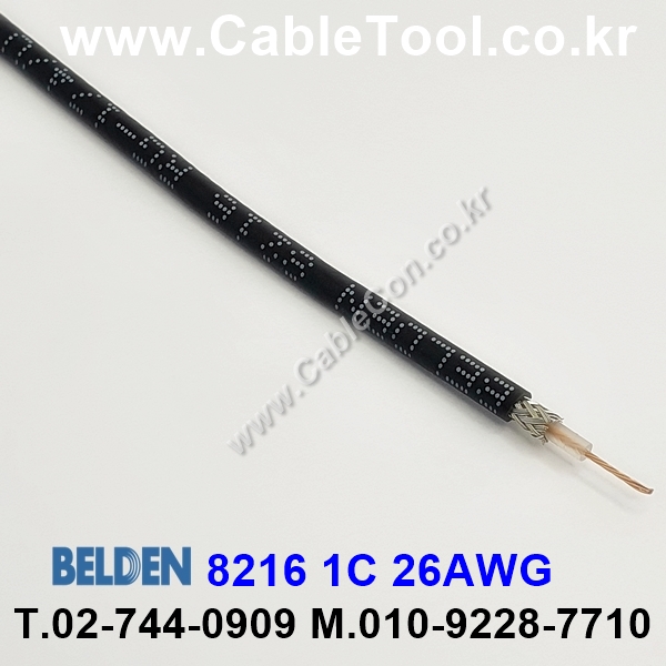 BELDEN 8216 010(Black) 30M, 벨덴 RG174