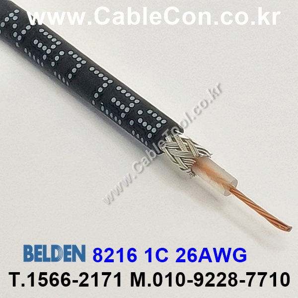 BELDEN 8216 010(Black) 30M, 벨덴 RG174