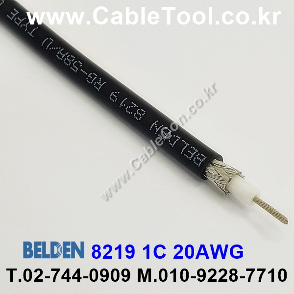 BELDEN 8219 010(Black) RG-58A/U 벨덴 1M