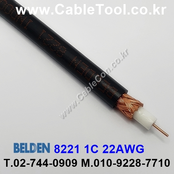 BELDEN 8221 (150미터) 벨덴케이블