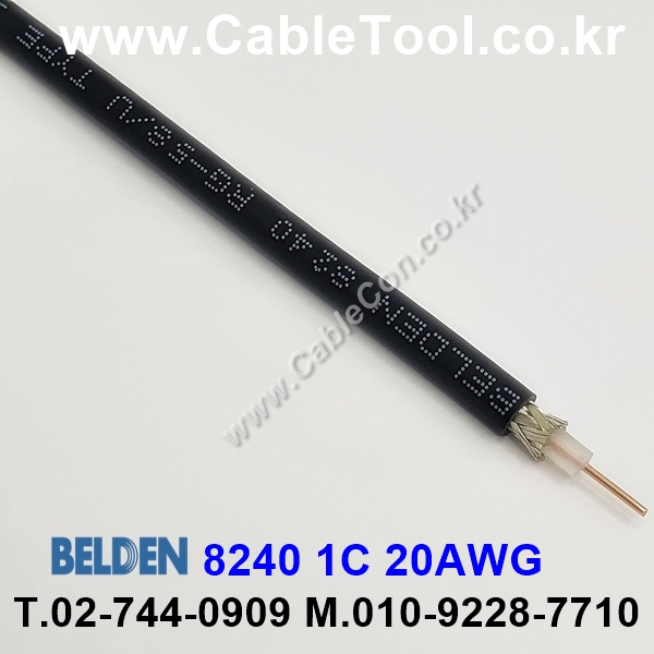 BELDEN 8240 (150미터) 벨덴 RG58
