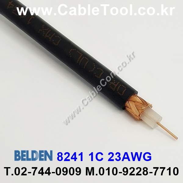 BELDEN 8241 010(Black) RG-59 벨덴 10M