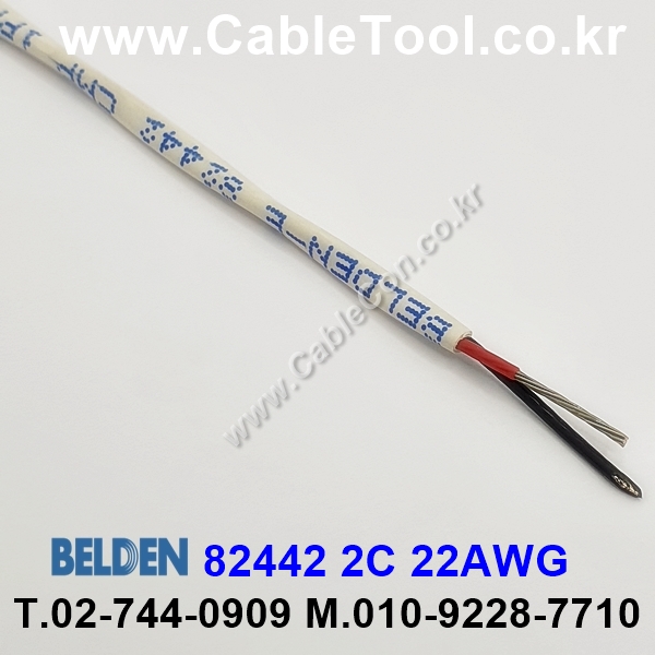 BELDEN 82442 877(Natural) 2C 22AWG 벨덴 150M