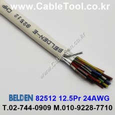 BELDEN 82512 (300미터) 벨덴케이블