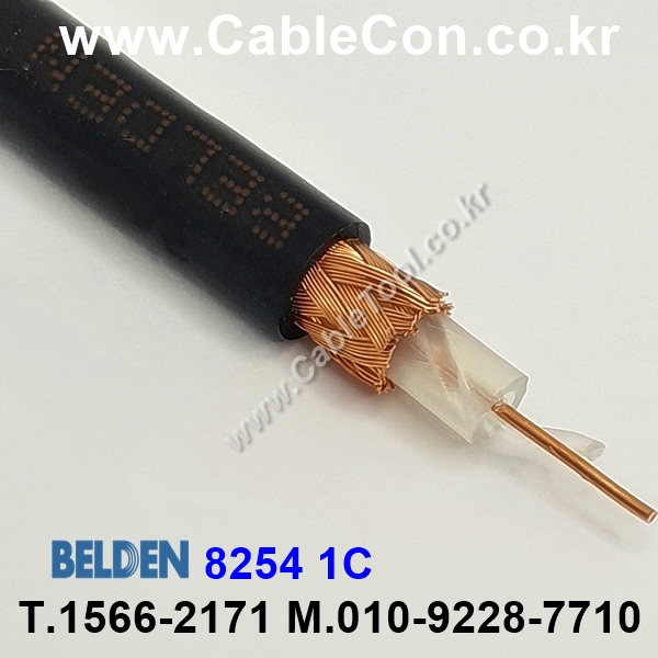 BELDEN 8254 (300미터) 벨덴 RG62