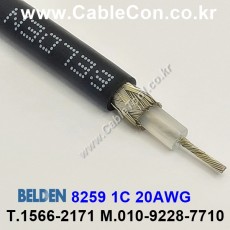 BELDEN 8259 010(Black) RG-58A/U 벨덴 1M