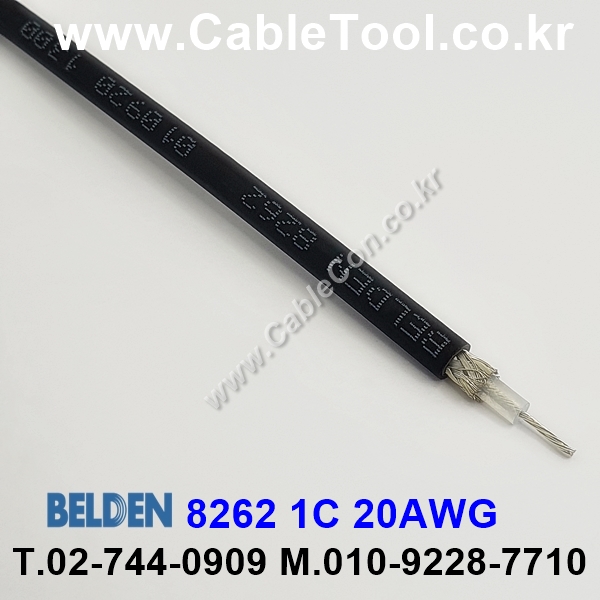 BELDEN 8262 010(Black) RG-58C/U 벨덴 1M