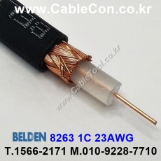 BELDEN 8263 (150미터) 벨덴케이블