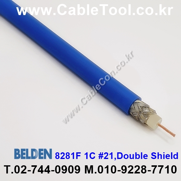 BELDEN 8281F, G7X(Blue) RG-59/U 벨덴 1미터