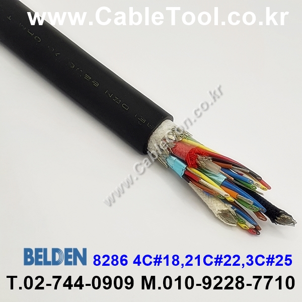 BELDEN 8286 (150미터) 벨덴 Composite Cable