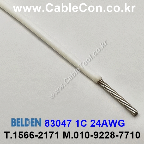 BELDEN 83047 화이트(009) (300미터) 벨덴케이블