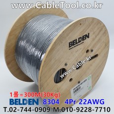 BELDEN 8304 060(Chrome)  4Pair 22AWG 벨덴 300M