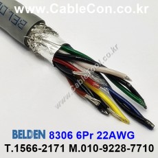 BELDEN 8306 (30미터) 벨덴케이블