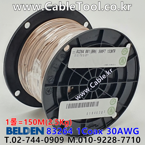 BELDEN 83264 001(Brown) 150M, 벨덴 M17/94-RG179