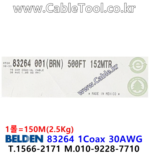 BELDEN 83264 001(Brown) 150M, 벨덴 M17/94-RG179