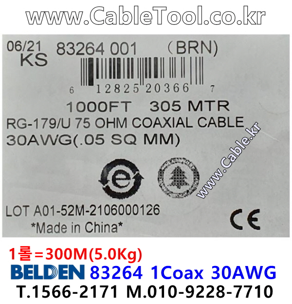BELDEN 83264 001(Brown) 300M, 벨덴 M17/94-RG179