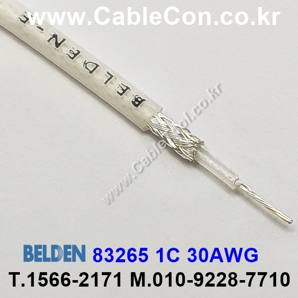 BELDEN 83265 (1미터) 벨덴케이블