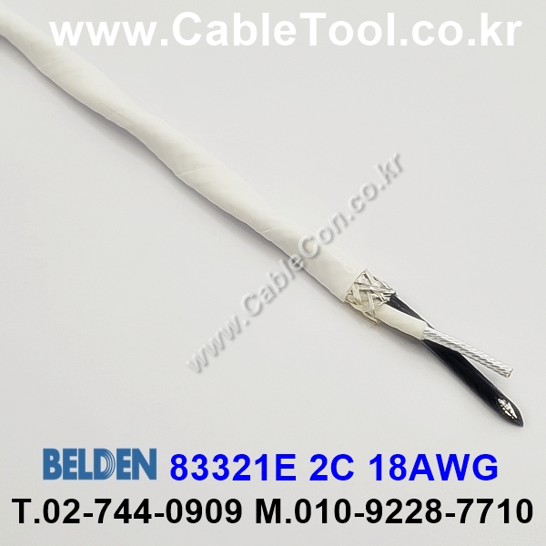 BELDEN 83321E 009(White) 2C 18AWG 벨덴 30M