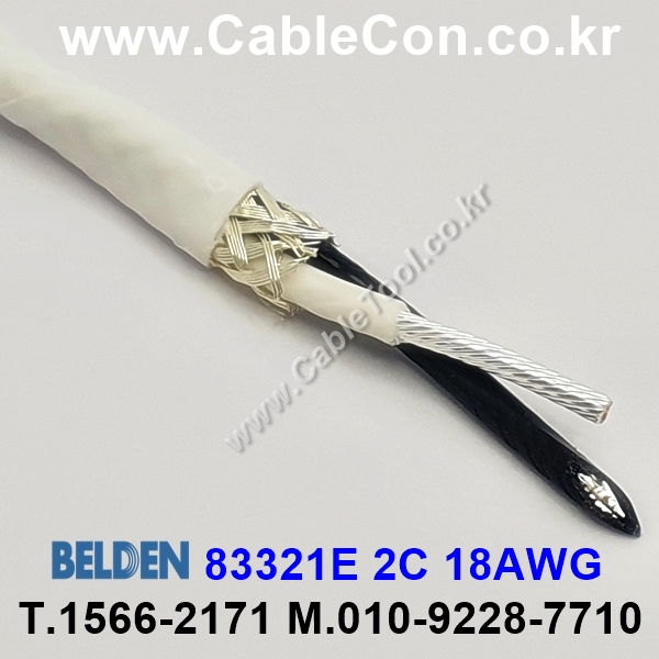 BELDEN 83321E 009(White) 2C 18AWG 벨덴 30M