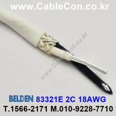 BELDEN 83321E 009(White) 2C 18AWG 벨덴 150M