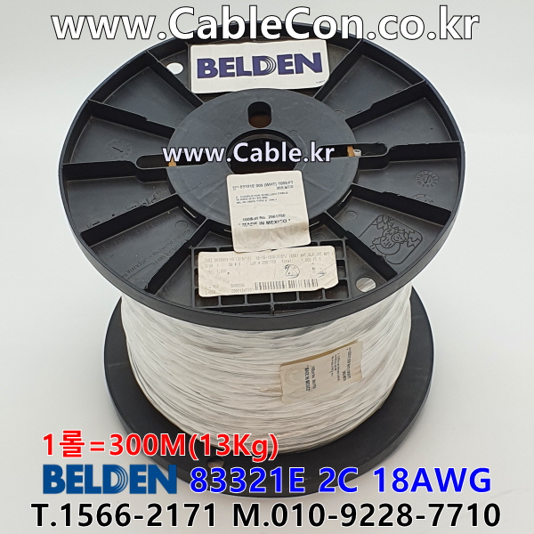 BELDEN 83321E 009(White) 2C 18AWG 벨덴 300M