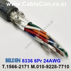 BELDEN 8336 (150미터) 벨덴케이블