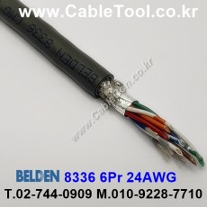 BELDEN 8336 (300미터) 벨덴케이블