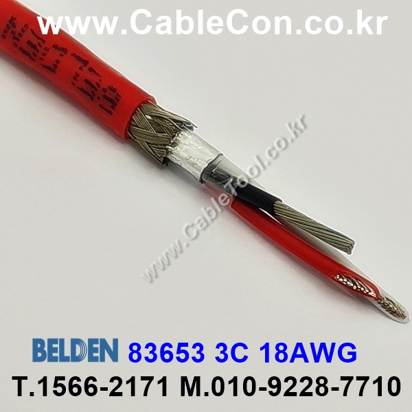 BELDEN 83653 002(Red) 3C 18AWG 벨덴 1M