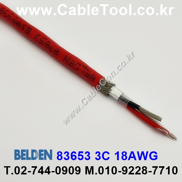 BELDEN 83653 002(Red) 3C 18AWG 벨덴 1M