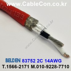 BELDEN 83752 (150미터) 벨덴케이블