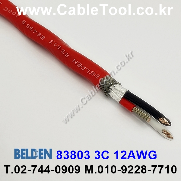 BELDEN 83803 파워 벨덴 1미터, Audio Power Cable