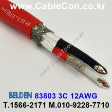 BELDEN 83803 파워 벨덴 1미터, Audio Power Cable