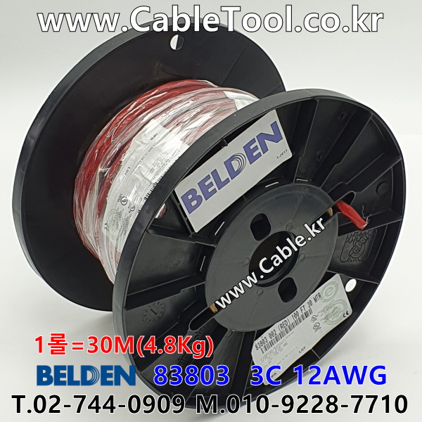 BELDEN 83803 파워 벨덴 30미터, Audio Power Cable