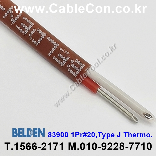 BELDEN 83900 (150미터) 벨덴케이블